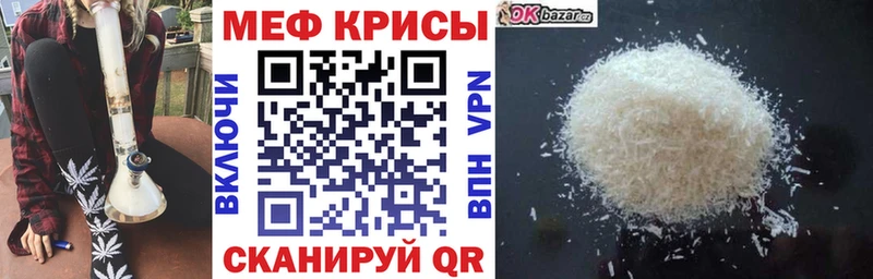 Наркотические вещества Новосокольники ГАШИШ  АМФЕТАМИН  Меф мяу мяу 