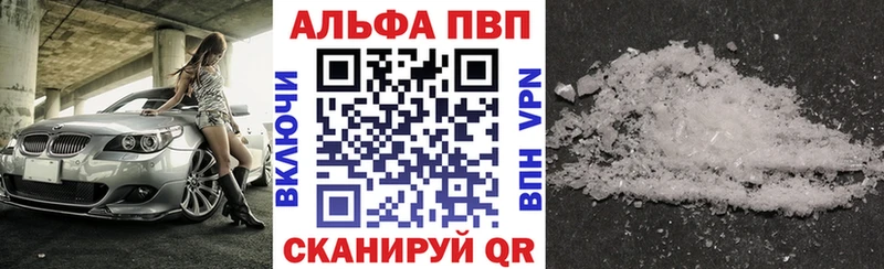 А ПВП крисы CK Новосокольники