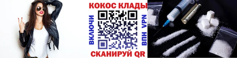 OMG ONION  закладки  Новосокольники  Cocaine 99% 