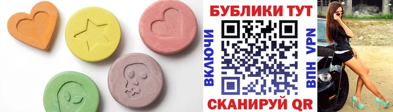ЭКСТАЗИ 280 MDMA  наркотики  Новосокольники 