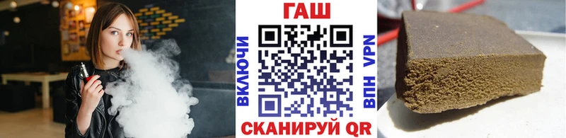 кракен зеркало Новосокольники ГАШИШ Premium