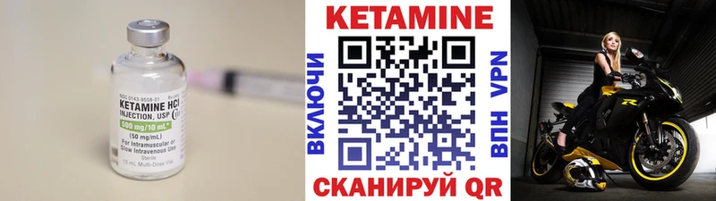 КЕТАМИН VHQ  купить наркотики сайты  ОМГ ОМГ рабочий сайт  Новосокольники 