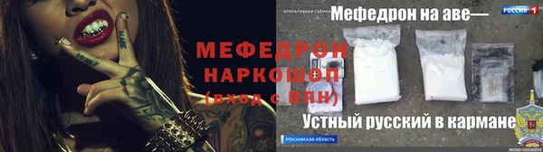 спиды Верхний Тагил