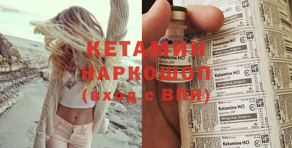спиды Верхний Тагил