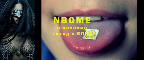 спиды Верхний Тагил