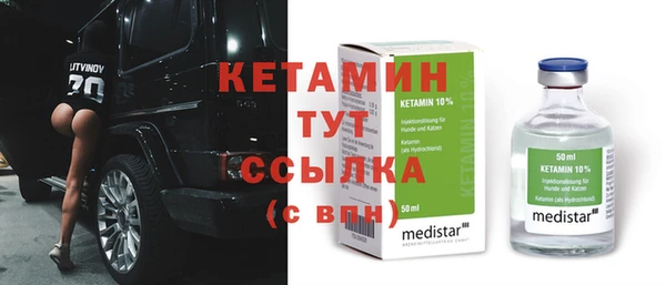 спиды Верхний Тагил