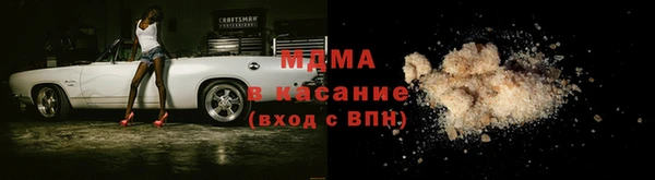 спиды Верхний Тагил