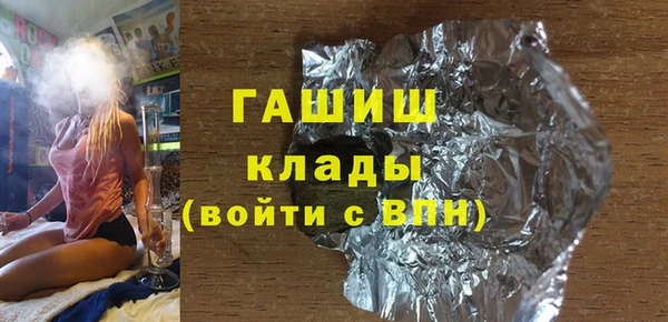 спиды Верхний Тагил