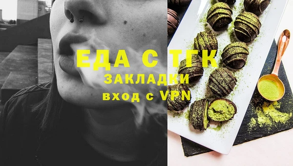 спиды Верхний Тагил