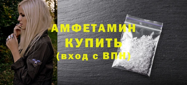 спиды Верхний Тагил
