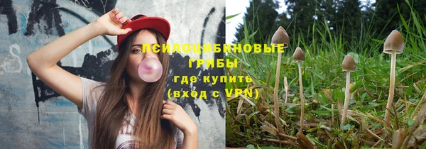 наркотики Верхнеуральск