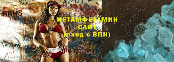 спиды Верхний Тагил