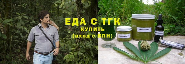 спиды Верхний Тагил