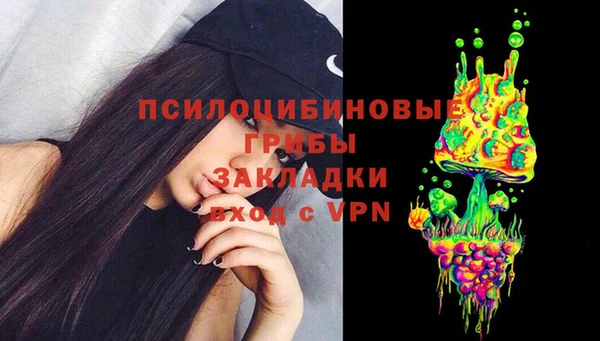 спиды Верхний Тагил