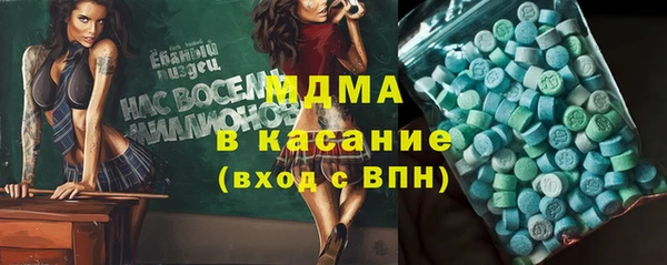 MDMA Покачи