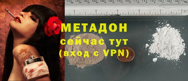 спиды Верхний Тагил