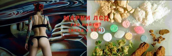 бутират Протвино