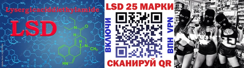 LSD-25 экстази кислота  Новосокольники 
