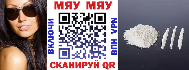 МЕФ mephedrone  как найти закладки  Новосокольники 
