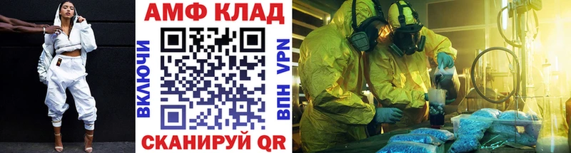 Первитин пудра  как найти закладки  Новосокольники 