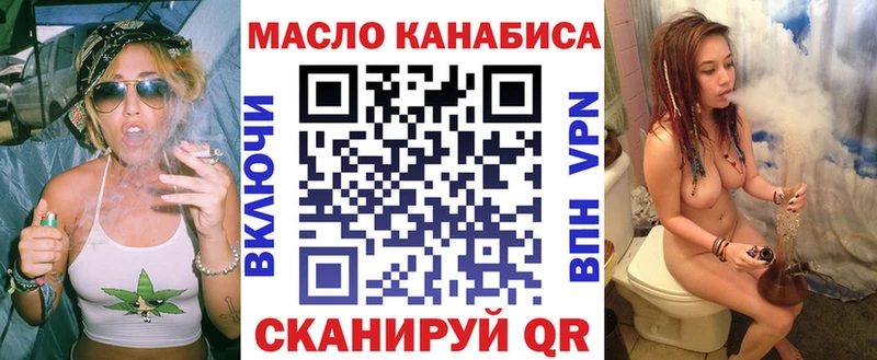 сколько стоит  Новосокольники  Дистиллят ТГК жижа 